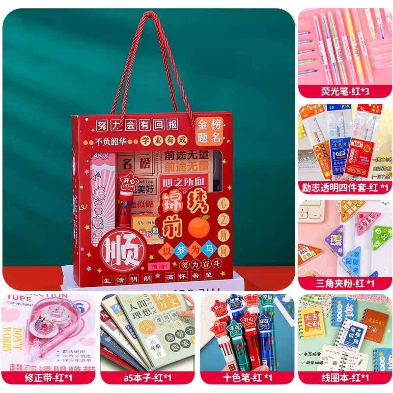 stationery для студентов, набор, награда для детского сада, подарок на день рождения