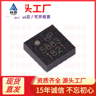 New Patch QMC5883p LGA-16 Smd Three-axis GeomagnetIC Sensor Ic Chip