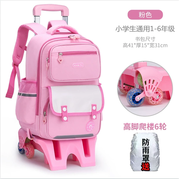 Pink-all pink high-legged six wheels-General for primary school students