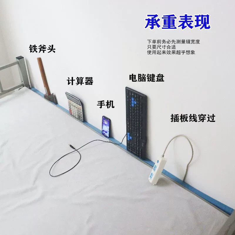 Gap blocker, gap filler strip, bed gap prevention, bunk bed bunk bed dormitory wall bed gap filler dormitory