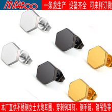 外贸热销欧美日韩版钛钢女耳钉六边型男士个性霸气耳环饰品批发厂