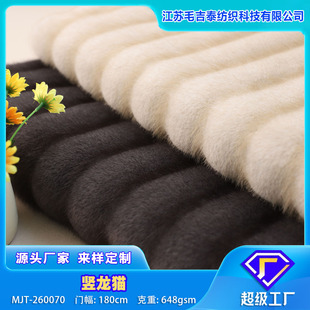 �Q��؈648gsmȫ�����ëMJT-260070�Ҽ��r�b��̺��߽q�����l����