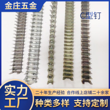 厂家批发夹码钉沙发床配件钉床垫沙发钉坐垫弹簧夹床网夹现代简约