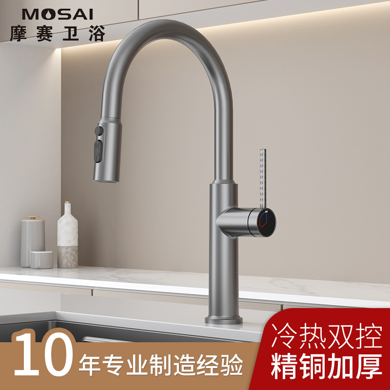 German Mosai Classy All-Copper Pull-Out Kitchen Faucet Sink Hot and Cold Faucet Anti-Splash German Mosai Classy All-Copper Pull-Out Kitchen Faucet Sink Hot and Cold Faucet Anti-Splash