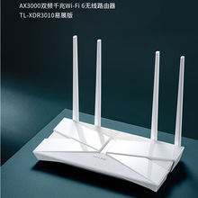 TP-LINK wifi6·ax3000Mǧ׶˿ڼôplչ