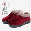 winter new pattern Old Beijing Cloth shoes non-slip soft sole Mom shoes keep warm Women's Shoes Plush thickening Casual shoes