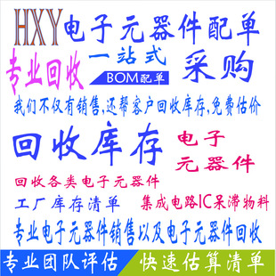 ԭ�b��Ʒ CH9329 SOP-16 �����D��׼USB HID�O���I�P���оƬ