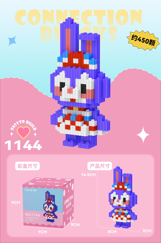 组み合わせの组み合わせの直列のブロックの知育のおもちゃの子供のおもちゃのパズルはレゴの小型の粒子の小さい箱に対応します。|undefined
