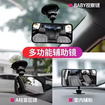 Mirror Rear View Small Round Mirror | Other Automotive Exterior Supplies