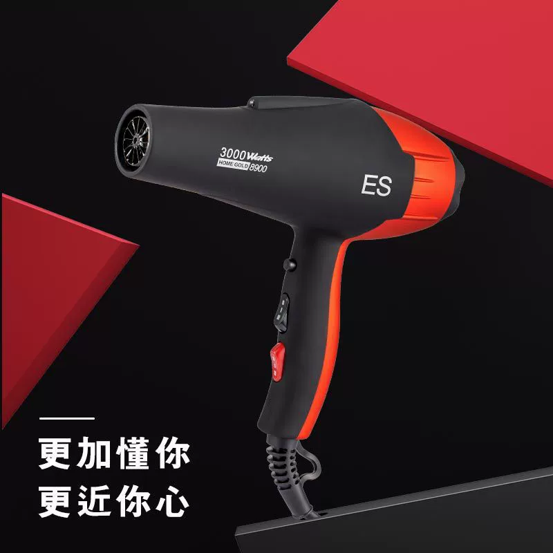 Фен высокой мощности для парикмахерской, бытовой быстросохнущий фен для ухода за волосами, фен с горячим и холодным воздухом