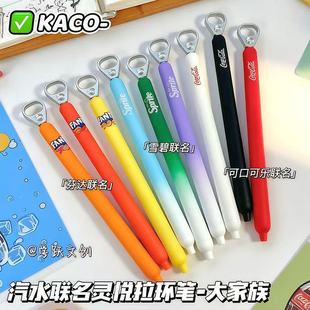 ���ɘ����h�P��KACO�`�����ԹP�ɿڿɘ����_ѩ�������ͶY�Y�п�