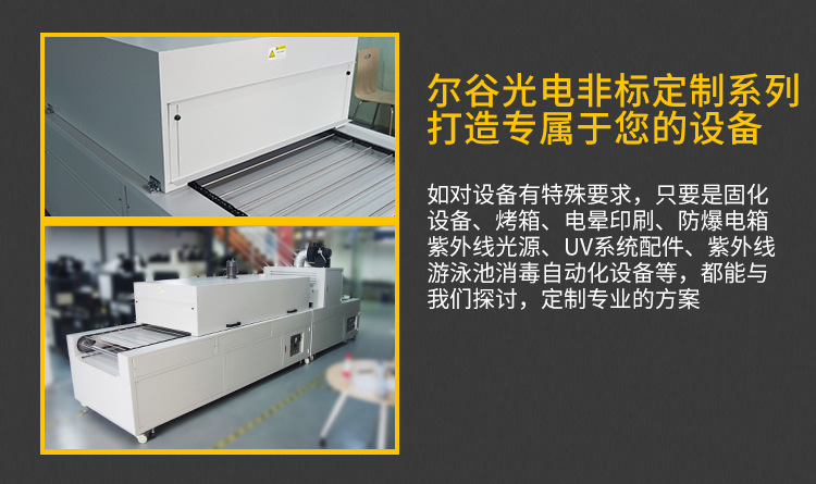 紫外线光固化设备UV变压器UV固化灯用UV电子电源5.6kw智能UV电源