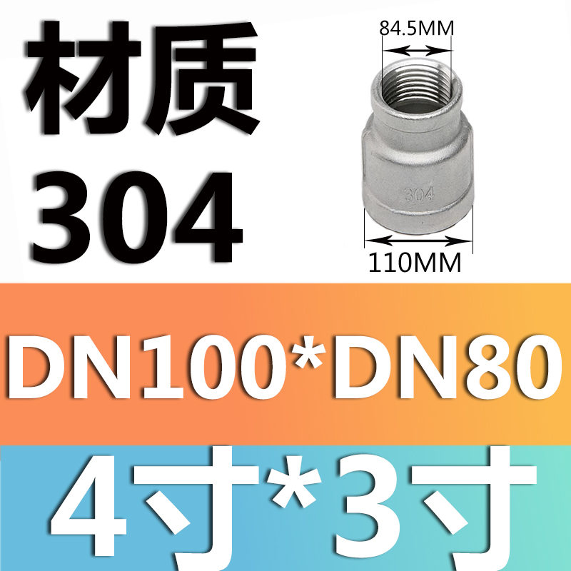 Rojo rosa 4 pulgadas * 3 pulgadas