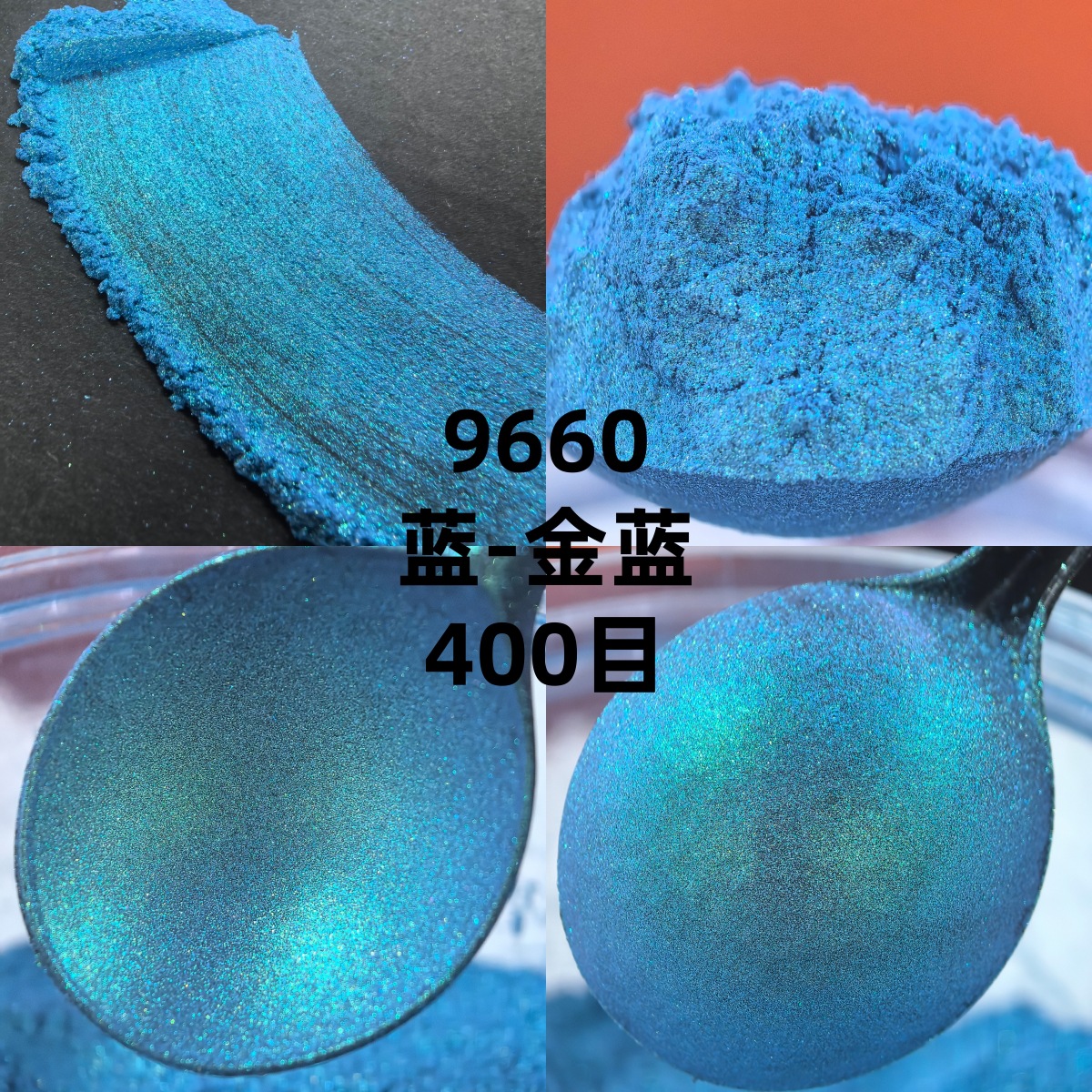 5克蓝色角度变色龙彩色珠光粉彩妆颜料美甲眼影原料diy滴胶史莱姆