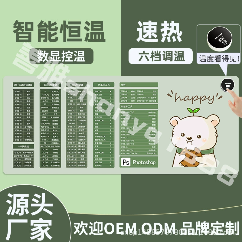 Нагревательный коврик для мыши Офисный Рабочий стол Сочетание клавиш Грелка Студенты пишут домашнее задание Сроки Цифровой дисплей Теплый Ручной Настольный коврик Распределение