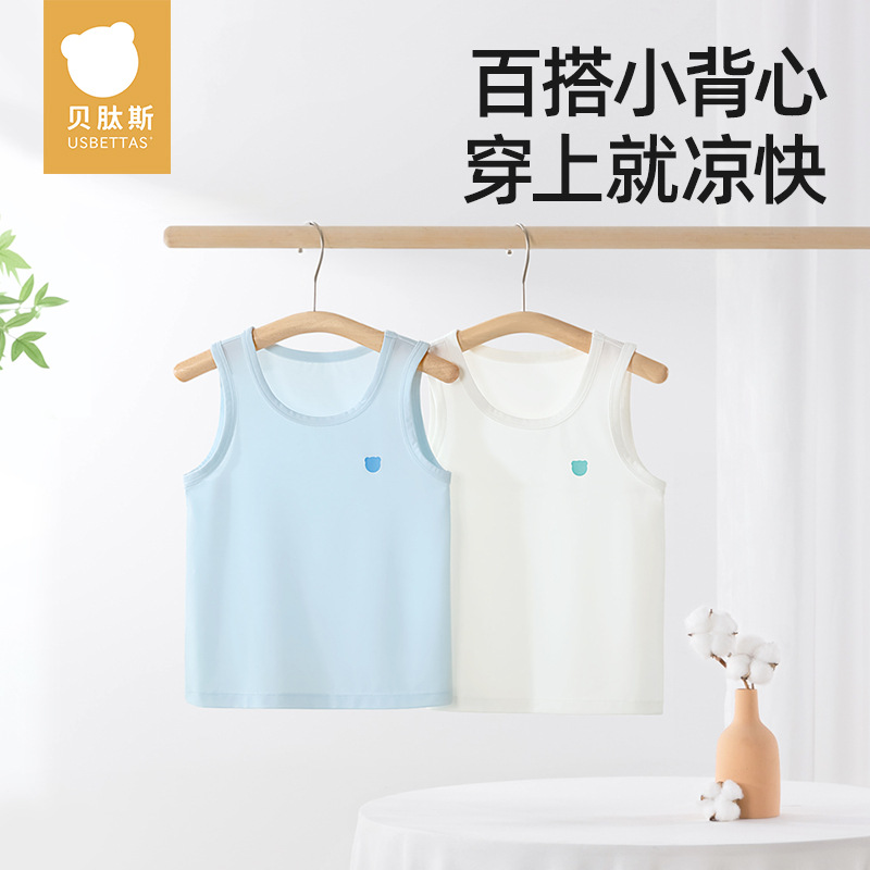 Bepeptide children's vest, summer thin style, cool modal new style, moisture-wicking sleeveless T-shirt top