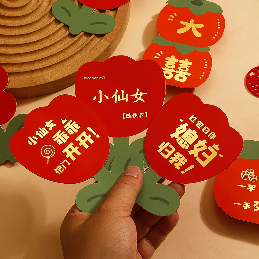 Свадебная специальная блокирующая дверь красный конверт маленький размер Свадебная игра Блокировка двери мини-счастливый персонаж Красный Конверт Сумка