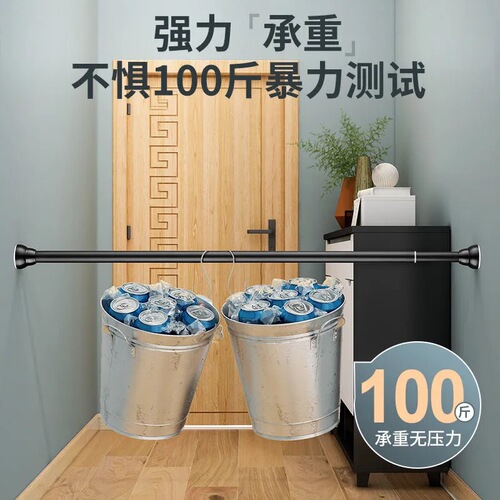 Indoor fixed no-punch clothes drying rod shower curtain rod no need to install bedroom clothes rod Roman curtain rod telescopic rod