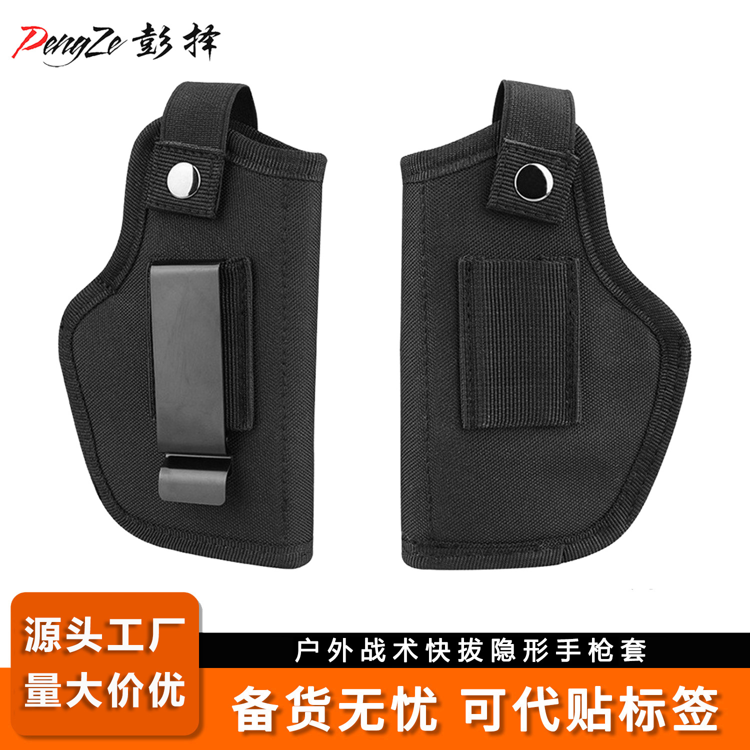 Cross-Border Portable Outdoor Tactical Glock G17 Self-Defense Waist-Mounted Hidden Pistol Holster Real-Life Cs Nylon Gun Bag
