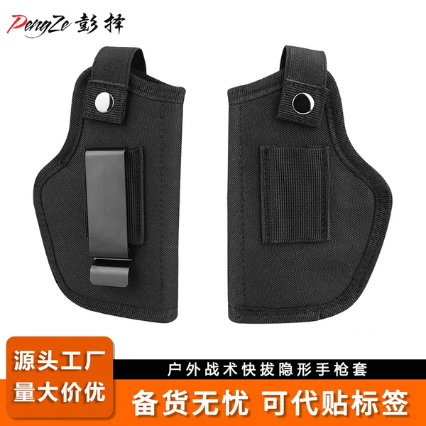 Cross-Border Portable Outdoor Tactical Glock G17 Self-Defense Waist-Mounted Hidden Pistol Holster Real-Life Cs Nylon Gun Bag