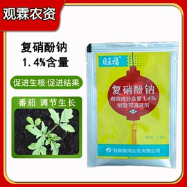 杀菌剂混剂;杀虫剂;其他化肥