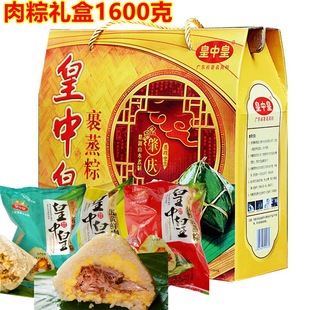 ���лʰlؔ�������ӶY��1600g�����ՏV�|�ؑc�������خa���繝�Y