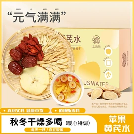 代用/养生茶;果蔬汁;其他冲调饮品