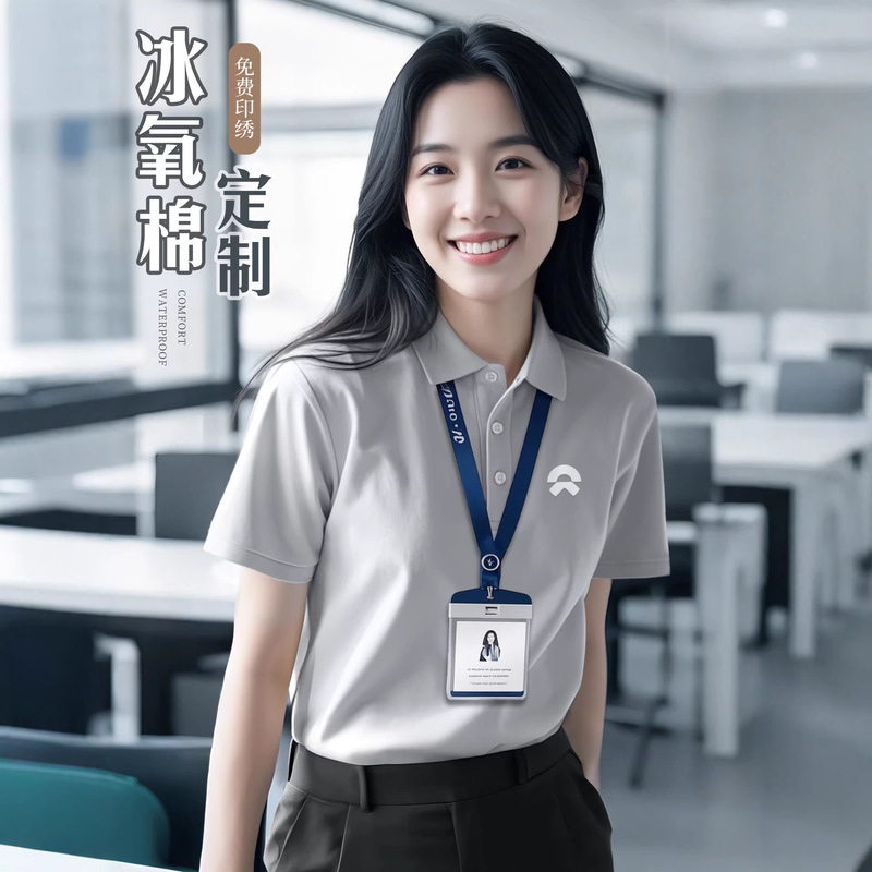 Nio Gray Workwear Custom T-Shirts with Logo Printing for Companies and Groups, Order Workwear Polo Shirts with Short Sleeves and Turn-Down Collars