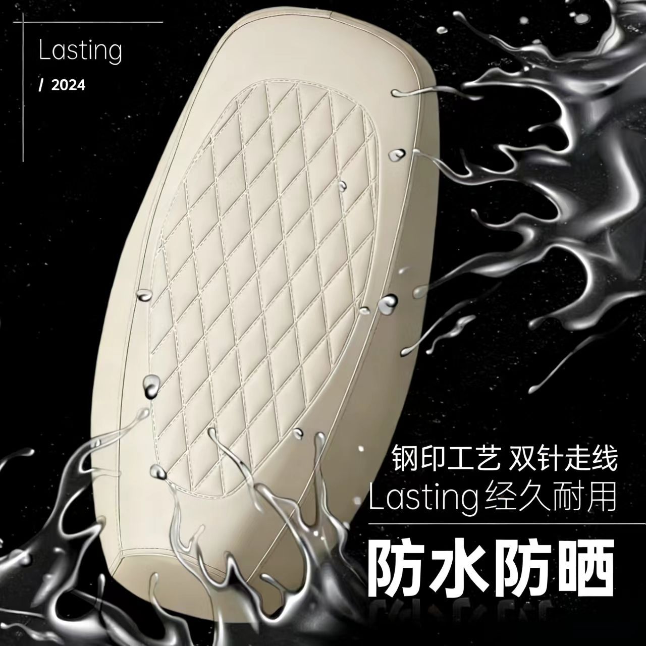 Electric Vehicle Motorcycle Seat Cover Waterproof Sun Protection Thickened Leather High-End Seat Cover Yadea Tailg Aima Cover