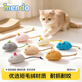 猫玩具逗猫解闷毛绒小老鼠玩耍自嗨磨牙耐咬老鼠可爱仿真猫咬玩具