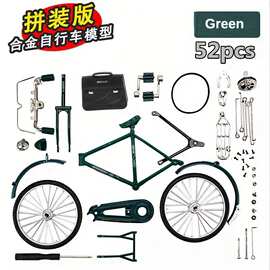 袋装拼装二八大杆合金车模仿真由政自行车摆件礼品现货批发跨境
