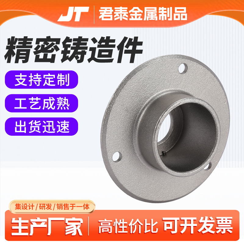 非标精密铸造件供应304不锈钢机械配五金金属加工模具