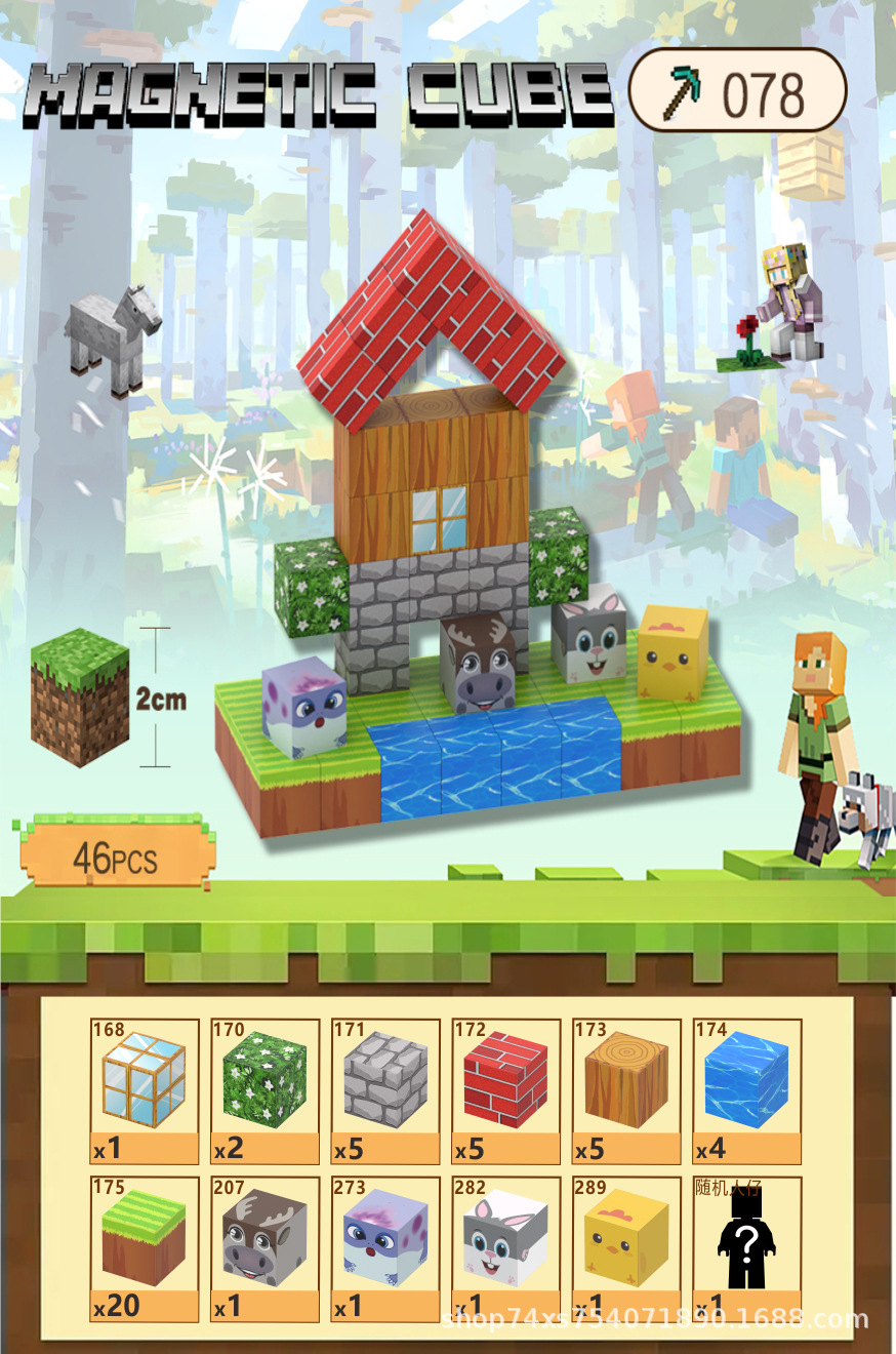 078 Животный сад-46шт.