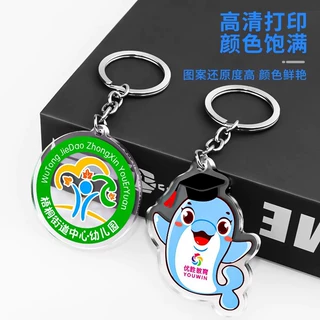 亚克力钥匙扣车钥匙立牌片片定制批量卡通明星动漫挂件照片人形