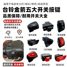 �m��̨⏽���G��늄�܇�_�P���ȴ���D���_�P����ƿ܇�����Ħ