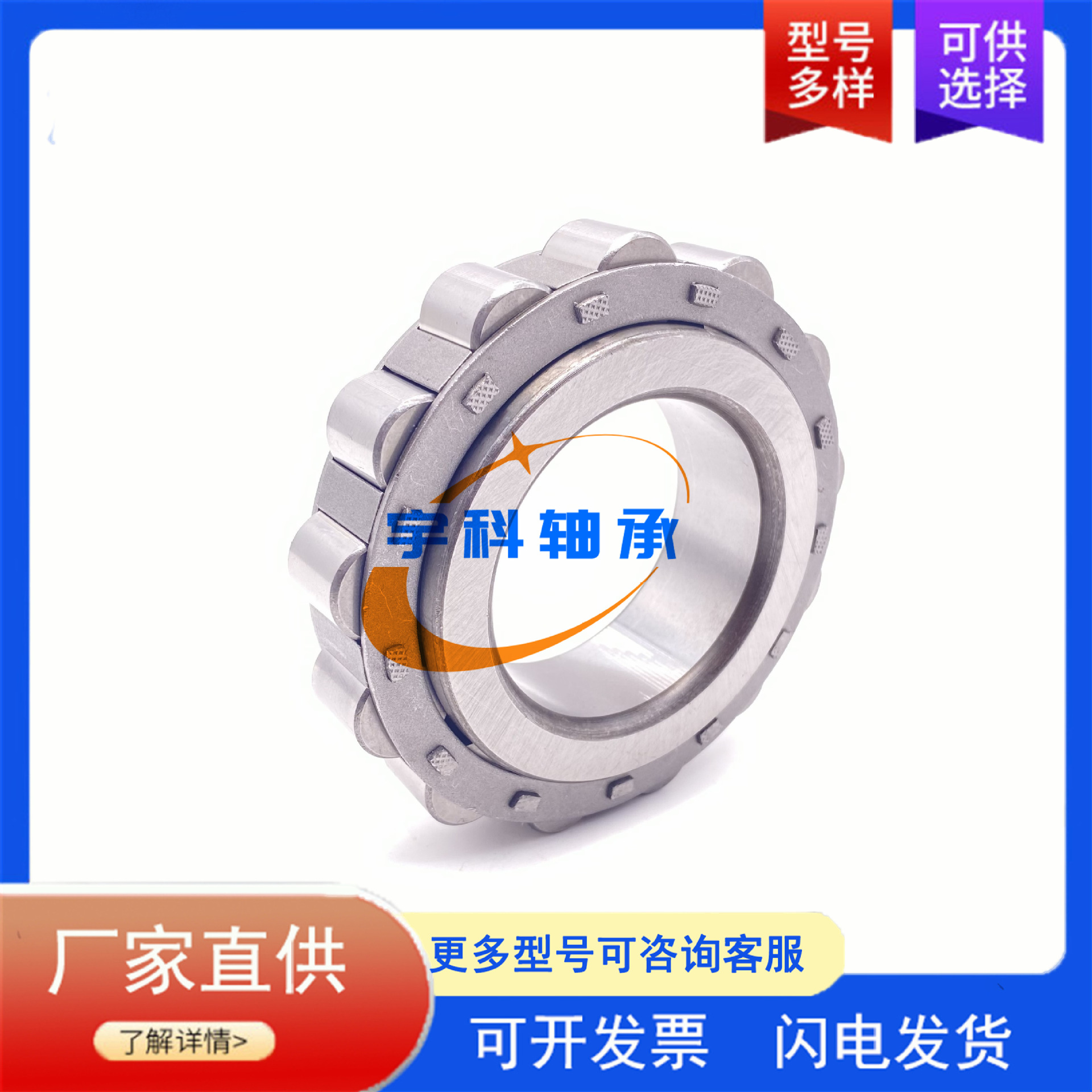 无外圈满装滚子轴承 CRB128918 装载机轴承 CRB128918 减速机轴承