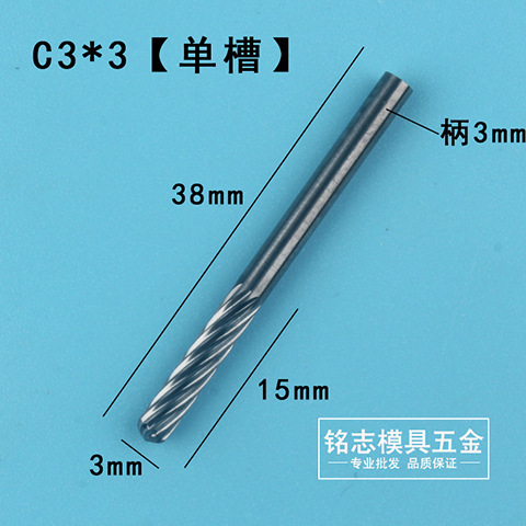 タングステン鋼研削ヘッド硬質合金回転やすり挫折ナイフ木工ツール彫刻研磨合金剛円研削ヘッド電気研削ヘッド|undefined