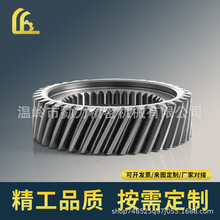 来图定制加工斜齿轮汽车摩托车机械零件车床铸铁材质硬齿面齿轮