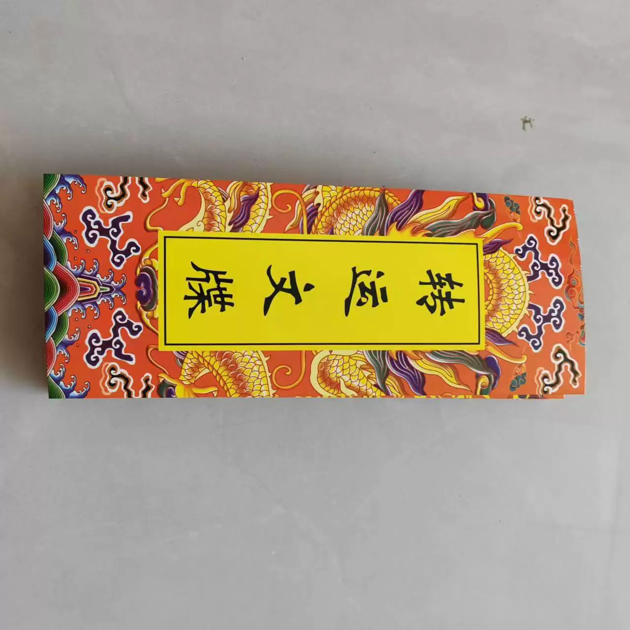 Мемориал новый цветной мемориал