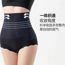 维壹无感夏季收腹裤提臀内裤女士高腰透气收小肚子产后翘臀塑身裤