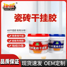 �h��ʯ�Ĵɴu�ɒ��zAB�zϴ����ճ���Ұ����ʯ�������Y���z�ٹ�