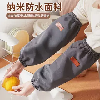 帆布防水套袖办公画画秋冬加大棉服厨房男女工作护袖头筒家务清洁