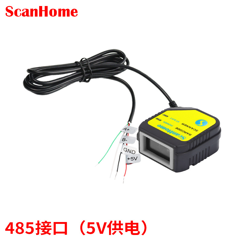 485 interface (5V power supply)