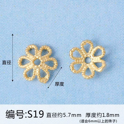 Cap Spacer Spacer Bead Holder Spacer | Zərgərlik ara hissələri - s192-pcs