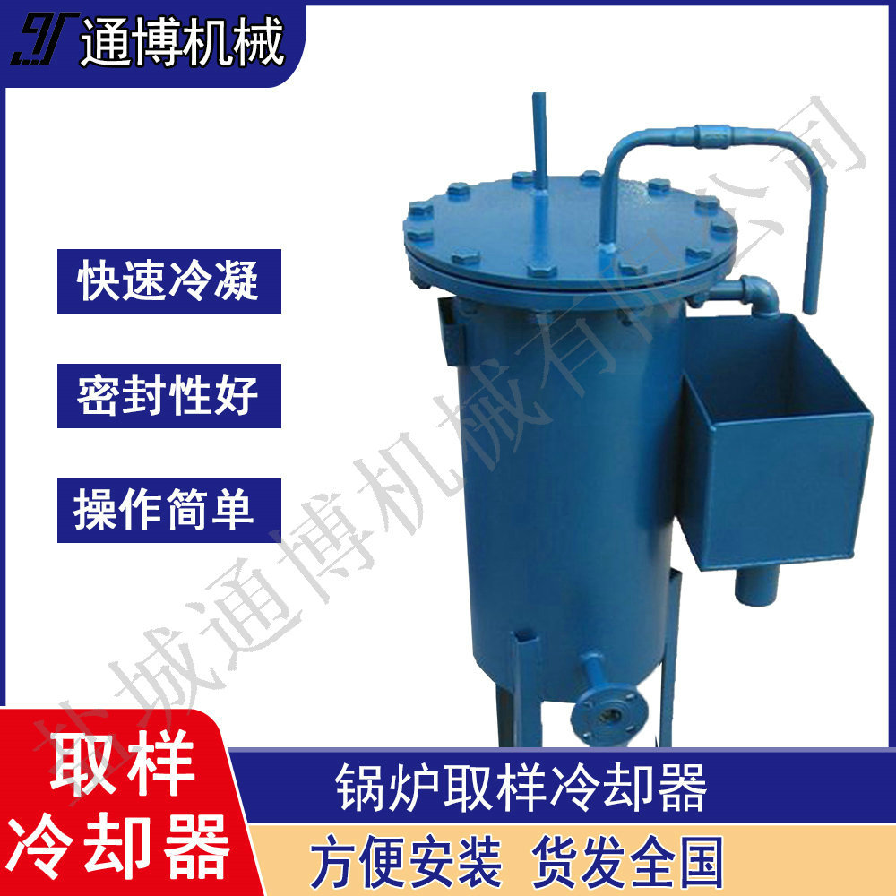 不锈钢材质QY-254取样冷却器