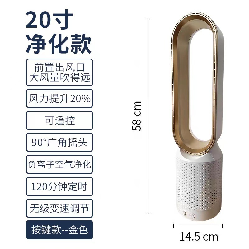 メーカー直供無葉扇風機家庭用扇風機無ページ静音空気フィルタ循環扇風機ベッドの床の床のデスクトップ|undefined