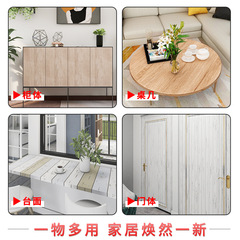 Thickened wood grain stickers waterproof and moisture-proof furniture renovation stickers self-adhesive wardrobe desktop wooden door renovation decorative wallpaper