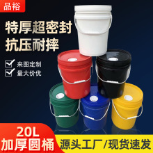 ��ʽ20l����ɫ����Ͱ�ܷ�����Ͱ�Ӻ��̖���ữ��Ͱ���b���ψAͰ