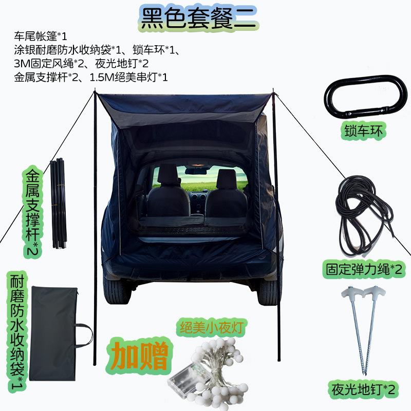 프리미엄 블랙 패키지 2