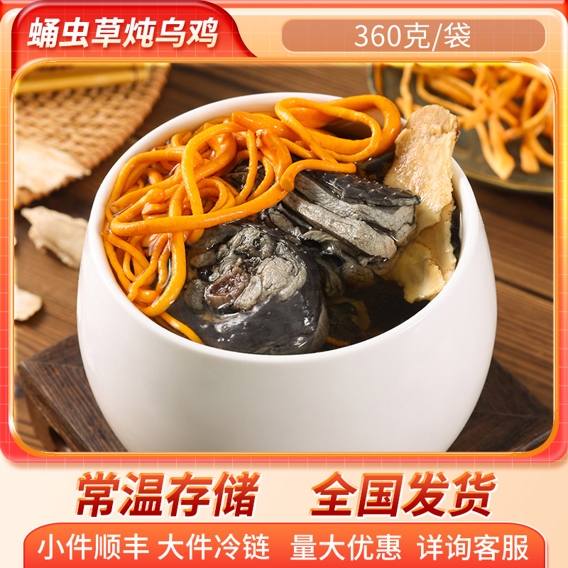 Ӽ������ڼ������ϻ�����ʳ����ʳ�����õ��������������ȼ�ʳ